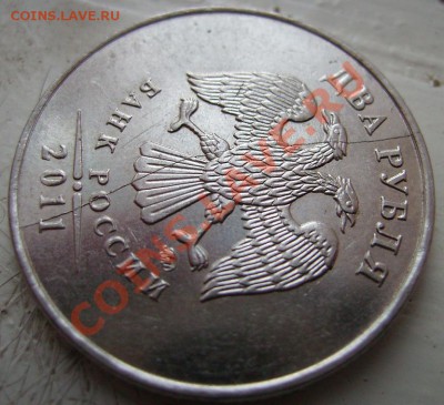 2р 2011г. Полный раскол. До 27.02.2012г - 55555.JPG