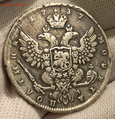 Полтина 1737. Определение подлинности - IMG_20251124_210810