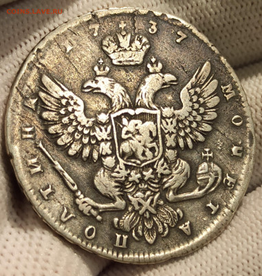 Полтина 1737. Определение подлинности - IMG_20251124_210812