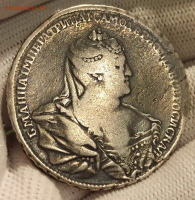 Полтина 1737. Определение подлинности - IMG_20251124_210853