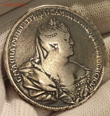 Полтина 1737. Определение подлинности - IMG_20251124_210857