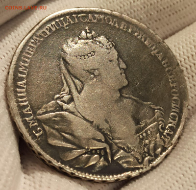 Полтина 1737. Определение подлинности - IMG_20251124_210905