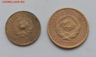 1 и 2 копейки 1930,34,36 годов, до 22.12 в 22 00 мск - 1762874203316 (1)