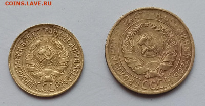 1 и 2 копейки 1930,34,36 годов, до 22.12 в 22 00 мск - 1762874203409 (1)
