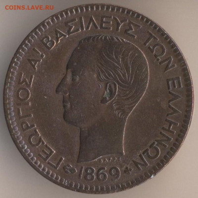 ЗАНИМАТЕЛЬНАЯ НУМИЗМАТИКА - 62