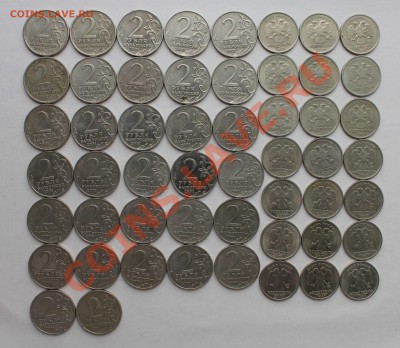 53 монеты:2 руб.Гагарин,1руб.СНГ,Пушкин до 22-00Мск 01.03. - 1