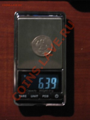 5 рублей 2008 ММД_разный вес - 5 рублей 2008_ММД_222