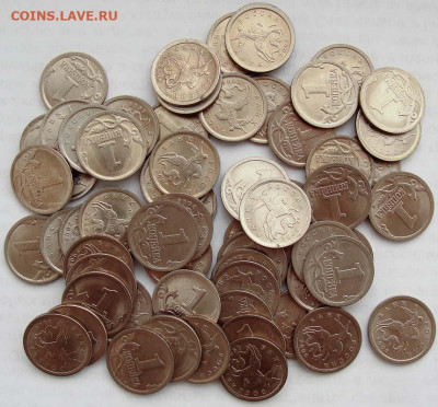 1 коп.-1200шт. - 1 коп.