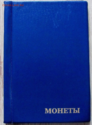 у (11 шт.), оценка для продажи. - 3.JPG