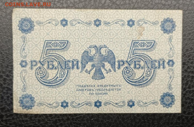 5₽ 1918 20.12 - IMG_20251215_195554_212