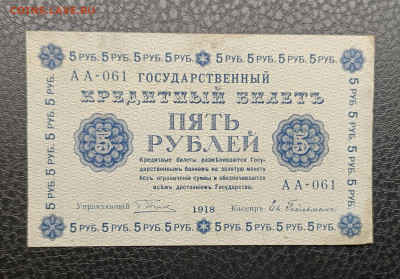 5₽ 1918 20.12 - IMG_20251215_195610_105