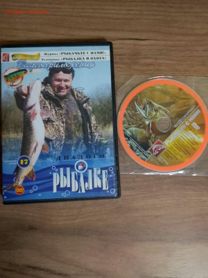 Диски ДВД+мп3 по фиксу - IMG_20251216_184541_496