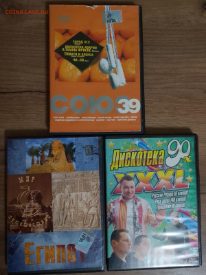 Диски ДВД+мп3 по фиксу - IMG_20251216_184629_772