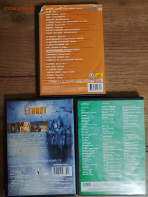 Диски ДВД+мп3 по фиксу - IMG_20251216_184650_963