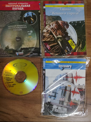 Диски ДВД+мп3 по фиксу - IMG_20251216_184813_909