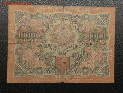 10000₽ 1919 20.12 - IMG_20251215_195343_251
