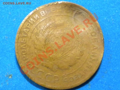 5 копеек 1938 года и дурная сила - 029.JPG