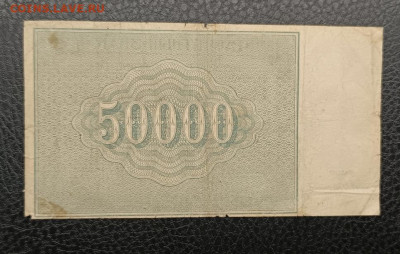 50000₽ 1921 20.12 - IMG_20251215_195234_317