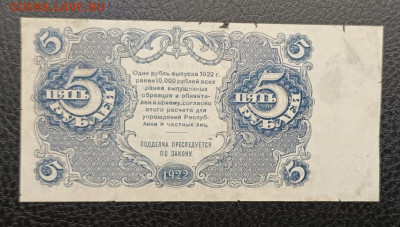 5₽ 1922 20.12 - IMG_20251215_195042_712