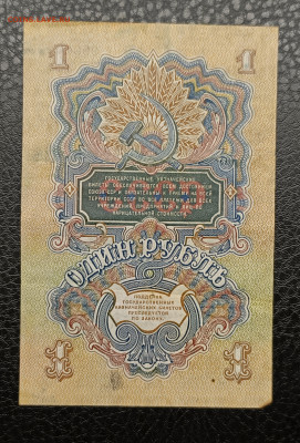 1₽ 1947 20.12 - IMG_20251215_194333_736