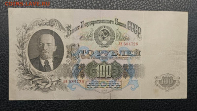 100₽ 1947 20.12 - IMG_20251215_194059_003