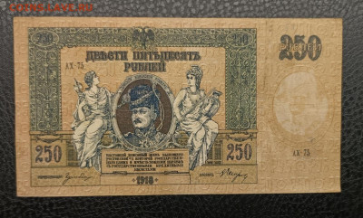 250₽ 1918 20.12 - IMG_20251215_193949_886