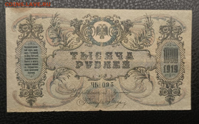1000₽ 1919 Ростов 20.12 - IMG_20251215_193117_620