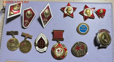 Значки и знаки СССР и Россия до 20.12.25 в 22.00 по Мск - photo_2025-12-16_19-07-44