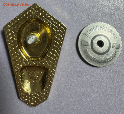 Значки и знаки СССР и Россия до 20.12.25 в 22.00 по Мск - IMG_9212
