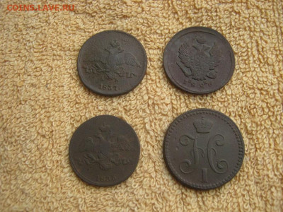 4 Имперских медных до 22-00 МСК 22.12.25 - IMG_6045.JPG