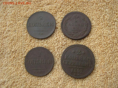 4 Имперских медных до 22-00 МСК 22.12.25 - IMG_6033.JPG
