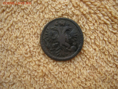 Полушка 1734 перечекан с Копейки до 22-00 МСК 22.12.2025 - IMG_6116.JPG