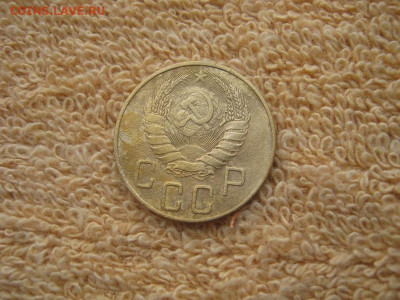 5 Копеек 1938  до 22-00 МСК 22.12.25. - IMG_6173.JPG