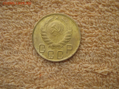 5 Копеек 1943 до 22-00 МСК 22.12.25. - IMG_6163.JPG