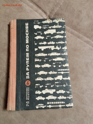 Распродажа книг 3 по 25р до 22.12.25 в 22:00 по мск - IMG_20251217_000516