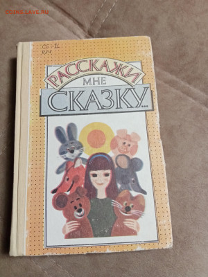 Распродажа книг 3 по 25р до 22.12.25 в 22:00 по мск - IMG_20251217_000501