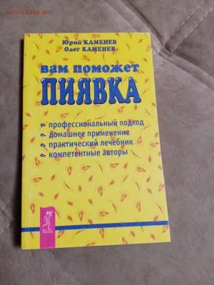 Распродажа книг 3 по 25р до 22.12.25 в 22:00 по мск - IMG_20251217_000449