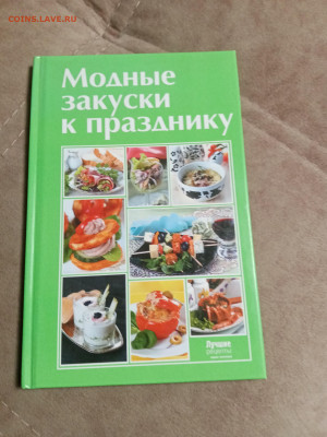 Распродажа книг 3 по 25р до 22.12.25 в 22:00 по мск - IMG_20251217_000429