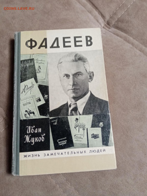 Распродажа книг 3 по 25р до 22.12.25 в 22:00 по мск - IMG_20251217_000357