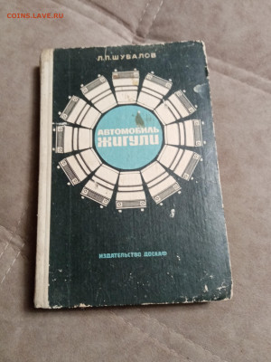 Распродажа книг 3 по 25р до 22.12.25 в 22:00 по мск - IMG_20251217_000339
