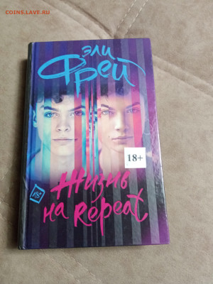 Распродажа книг 3 по 25р до 22.12.25 в 22:00 по мск - IMG_20251217_000328