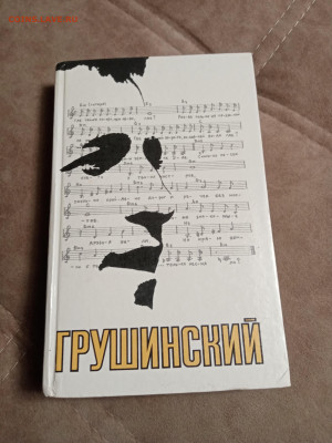 Распродажа книг 3 по 25р до 22.12.25 в 22:00 по мск - IMG_20251216_235929