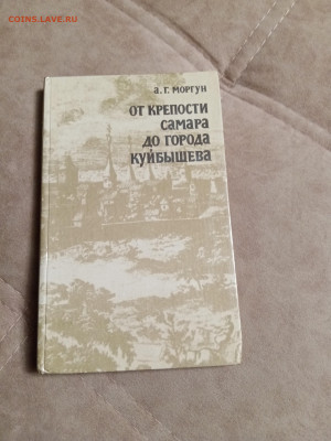 Распродажа книг 3 по 25р до 22.12.25 в 22:00 по мск - IMG_20251216_235914