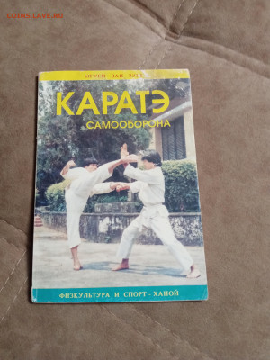 Распродажа книг 3 по 25р до 22.12.25 в 22:00 по мск - IMG_20251216_235906