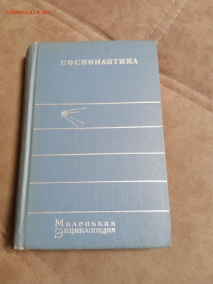 Распродажа книг 3 по 25р до 22.12.25 в 22:00 по мск - IMG_20251216_235850