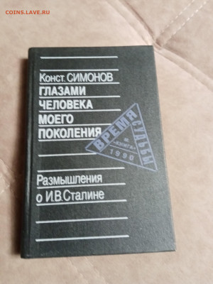 Распродажа книг 3 по 25р до 22.12.25 в 22:00 по мск - IMG_20251216_235845