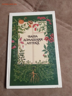 Распродажа книг 3 по 25р до 22.12.25 в 22:00 по мск - IMG_20251216_235756