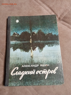 Распродажа книг 3 по 25р до 22.12.25 в 22:00 по мск - IMG_20251216_235750