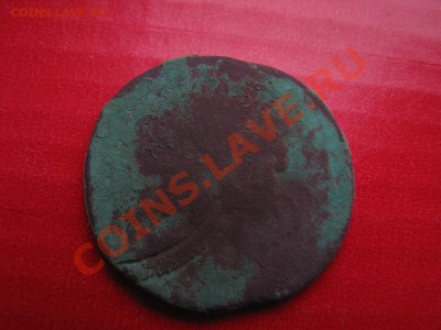 Копейки Лизы 9 шт (одна перечекан) до 27.02.2012 до 22:30 - 3.JPG