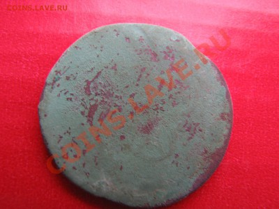 Копейки Лизы 9 шт (одна перечекан) до 27.02.2012 до 22:30 - 4.JPG